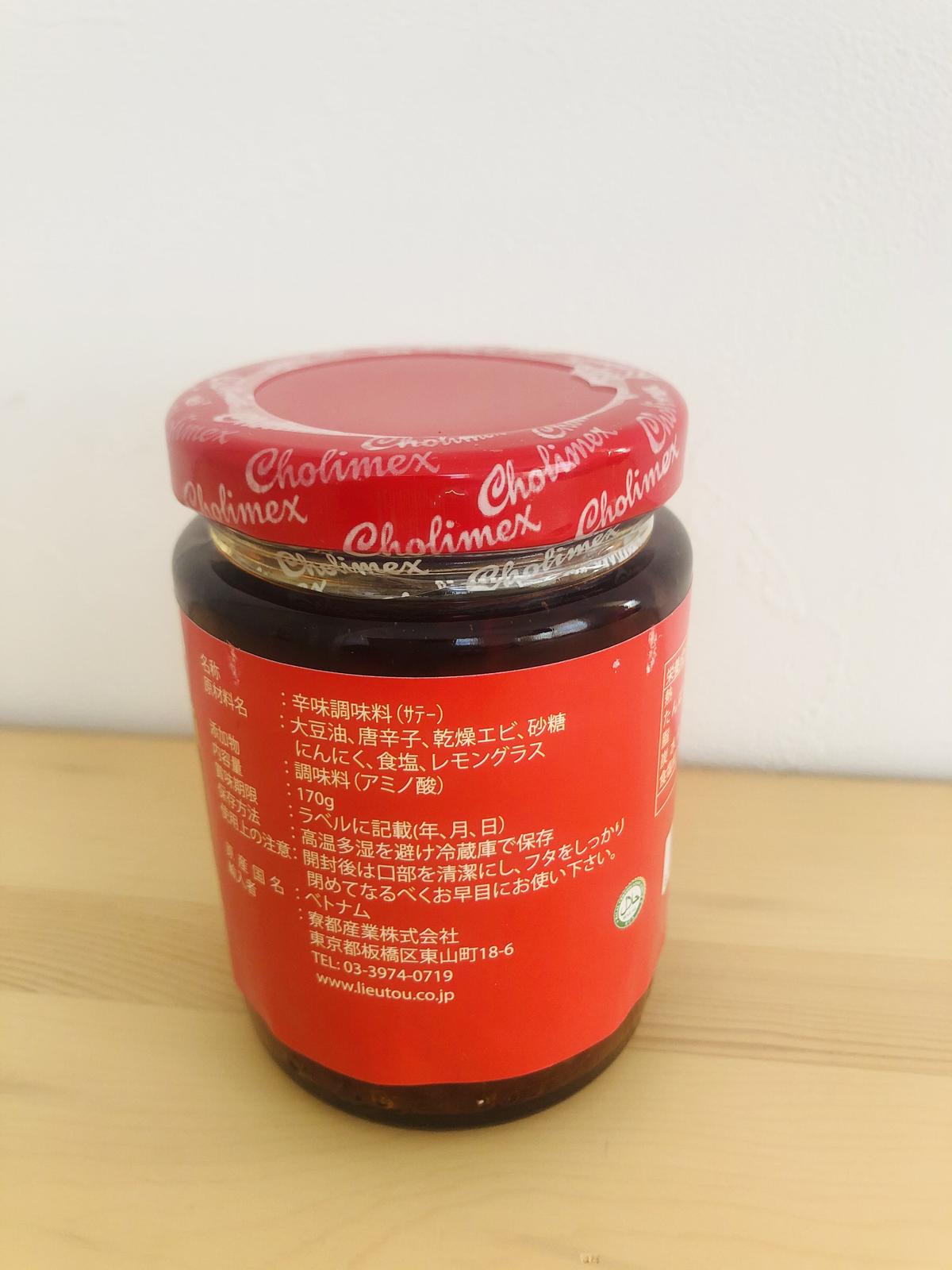 サテトムナムナム ejb | www.bruidsboeketenzo.nl