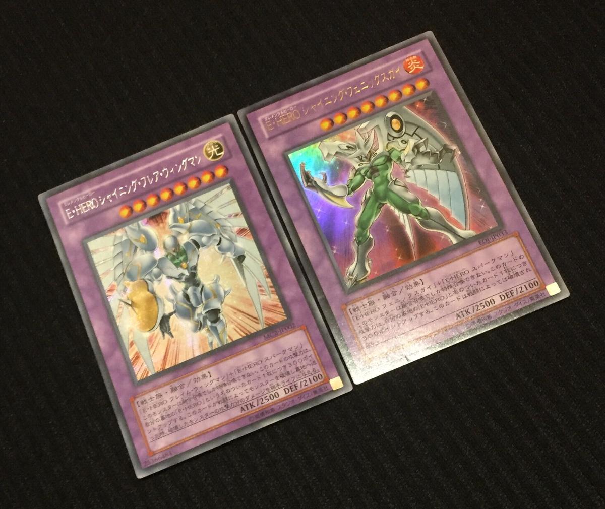 超レア E Heroシャイニング フレア ウィングマン E Heroシャイニング フェニック