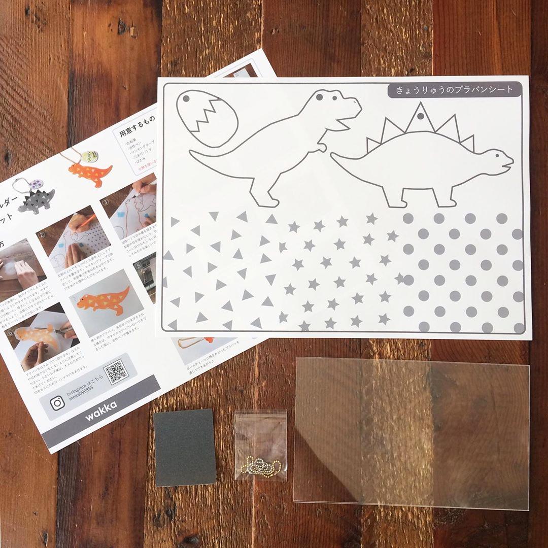 プラバンキーホルダーてづくりキット Wakka