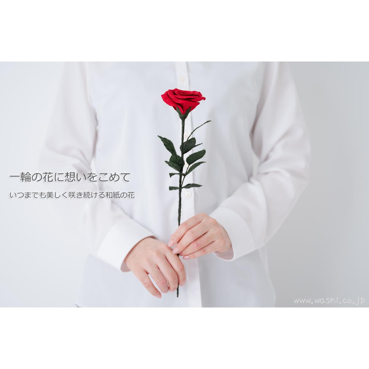 即日発送可 和紙の花 一輪のバラ 全5色 Washi あさくら