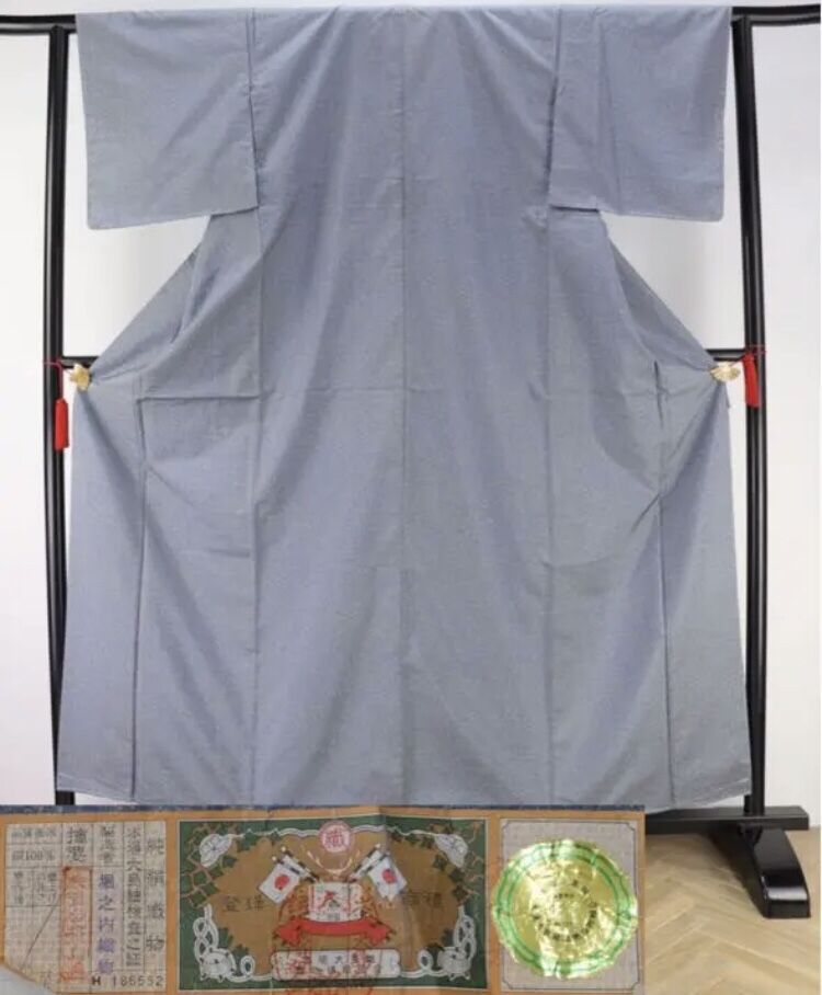 大島紬】たたき染め しつけ糸有 証書有 | 和ノ藤リユース