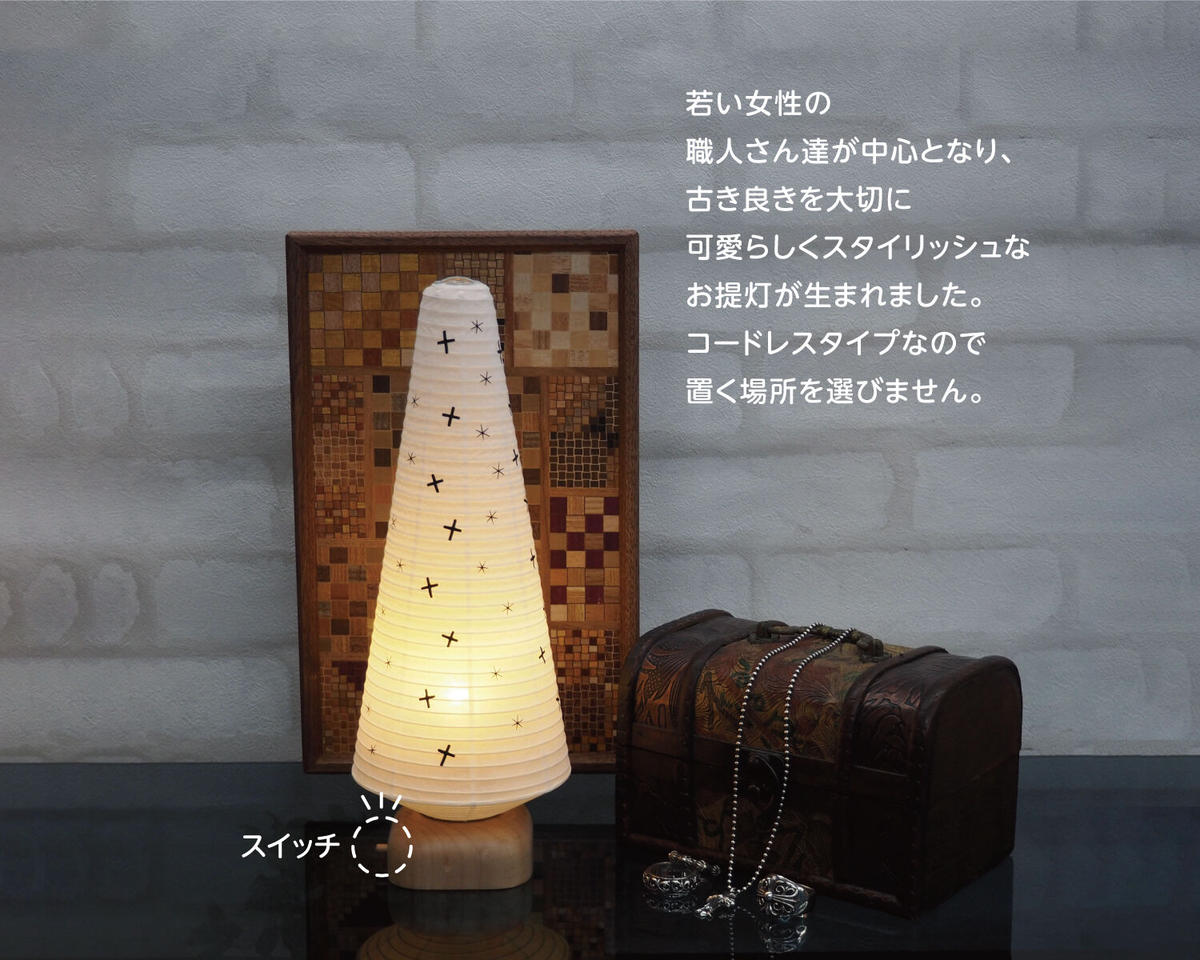 星と十字架 Cocolan インテリア提灯 Wataya Online Shop 人形