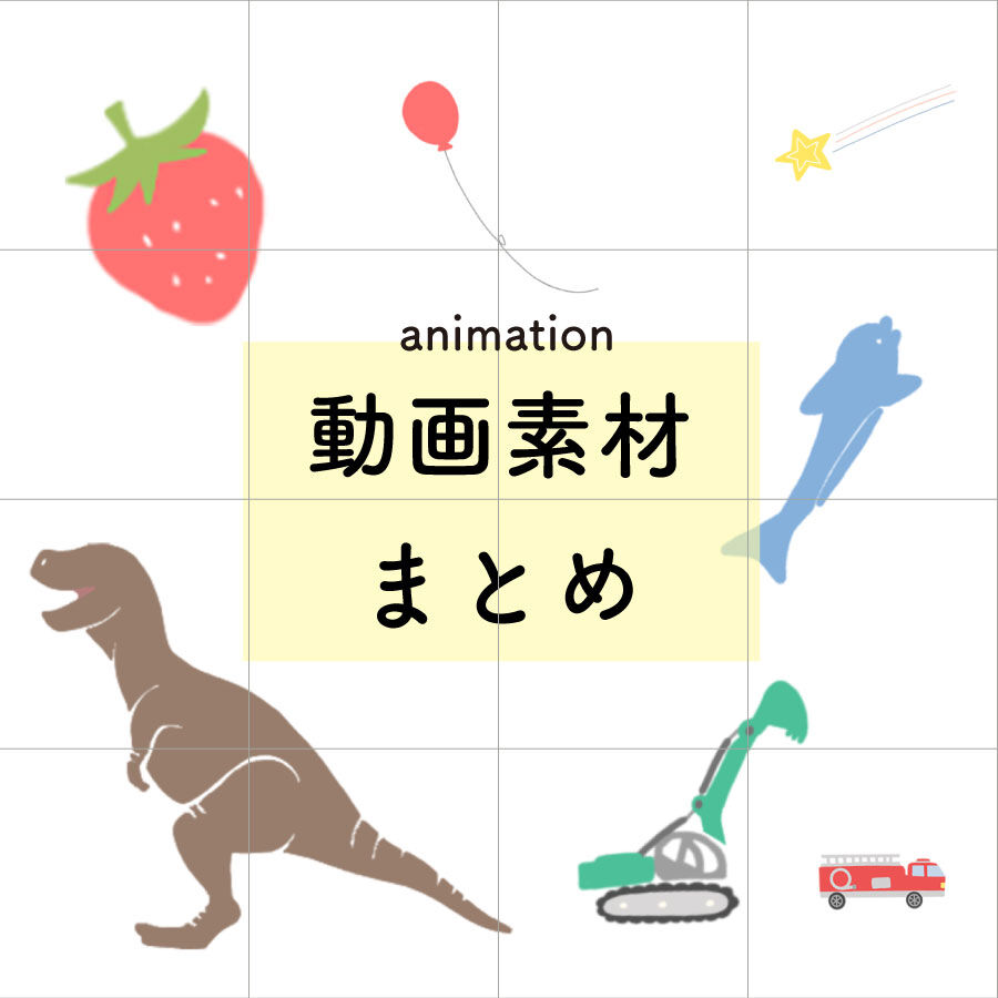 期間限定無料 ゆるかわイラストアニメーション 動画素材 Water Label By P