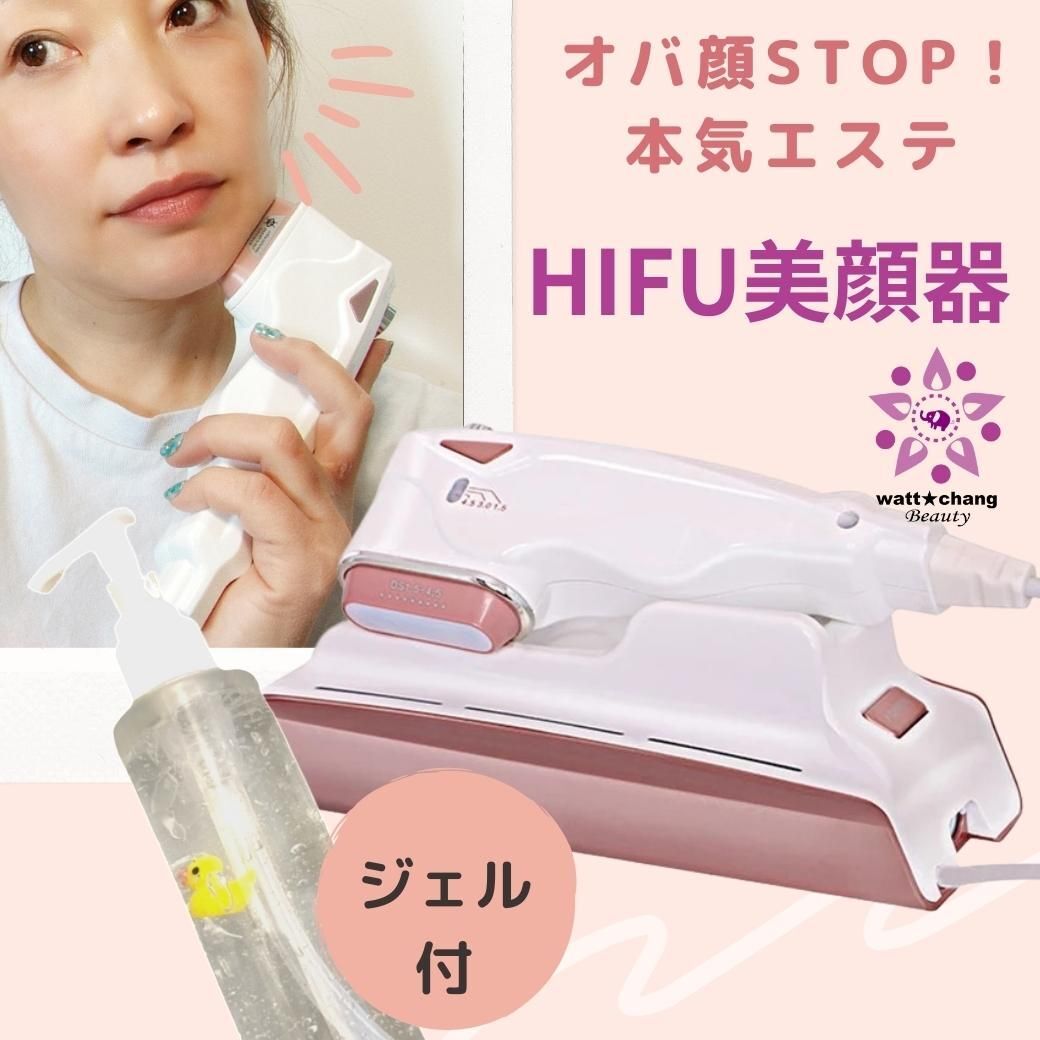 Hello Skin Hifu HIFU 家庭用 ハロースキン ハイフ 美顔器 Hello Skin Hifu HIFU｜美容機器 美顔器 痩身器 – BIJYOUROUS