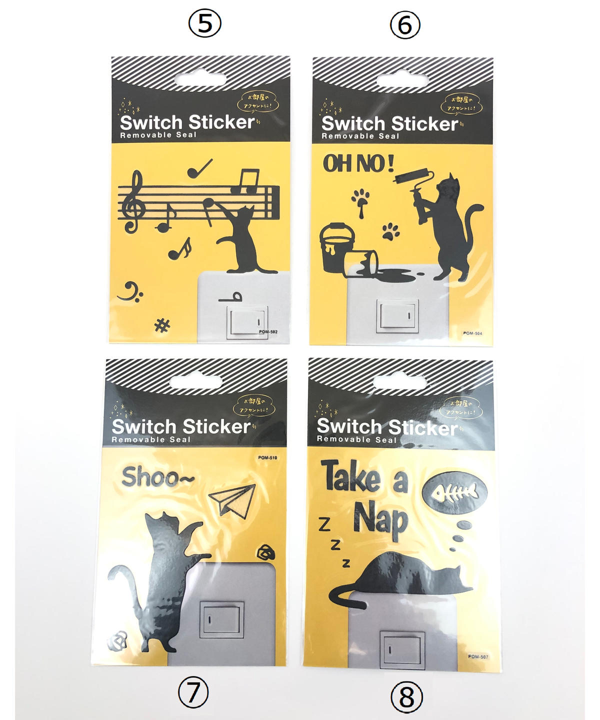 人気 スイッチステッカーキャット 8種 Watts ワッツ オンラインショップ