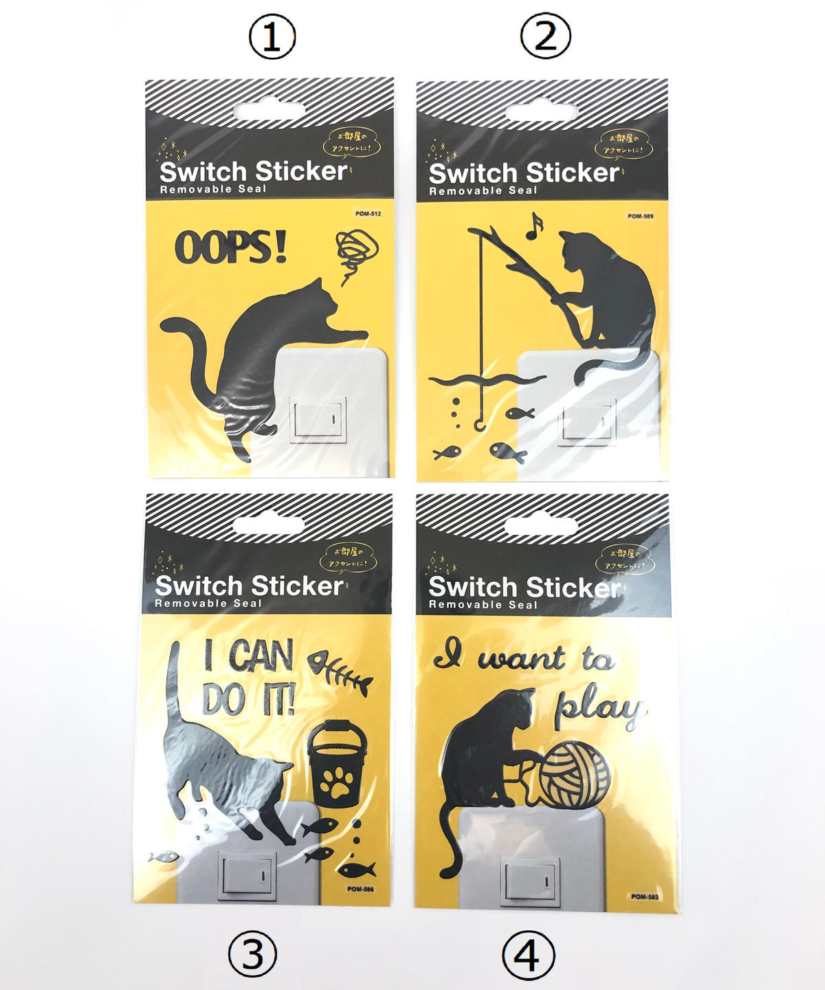 人気 スイッチステッカーキャット 8種 Watts ワッツ オンラインショップ