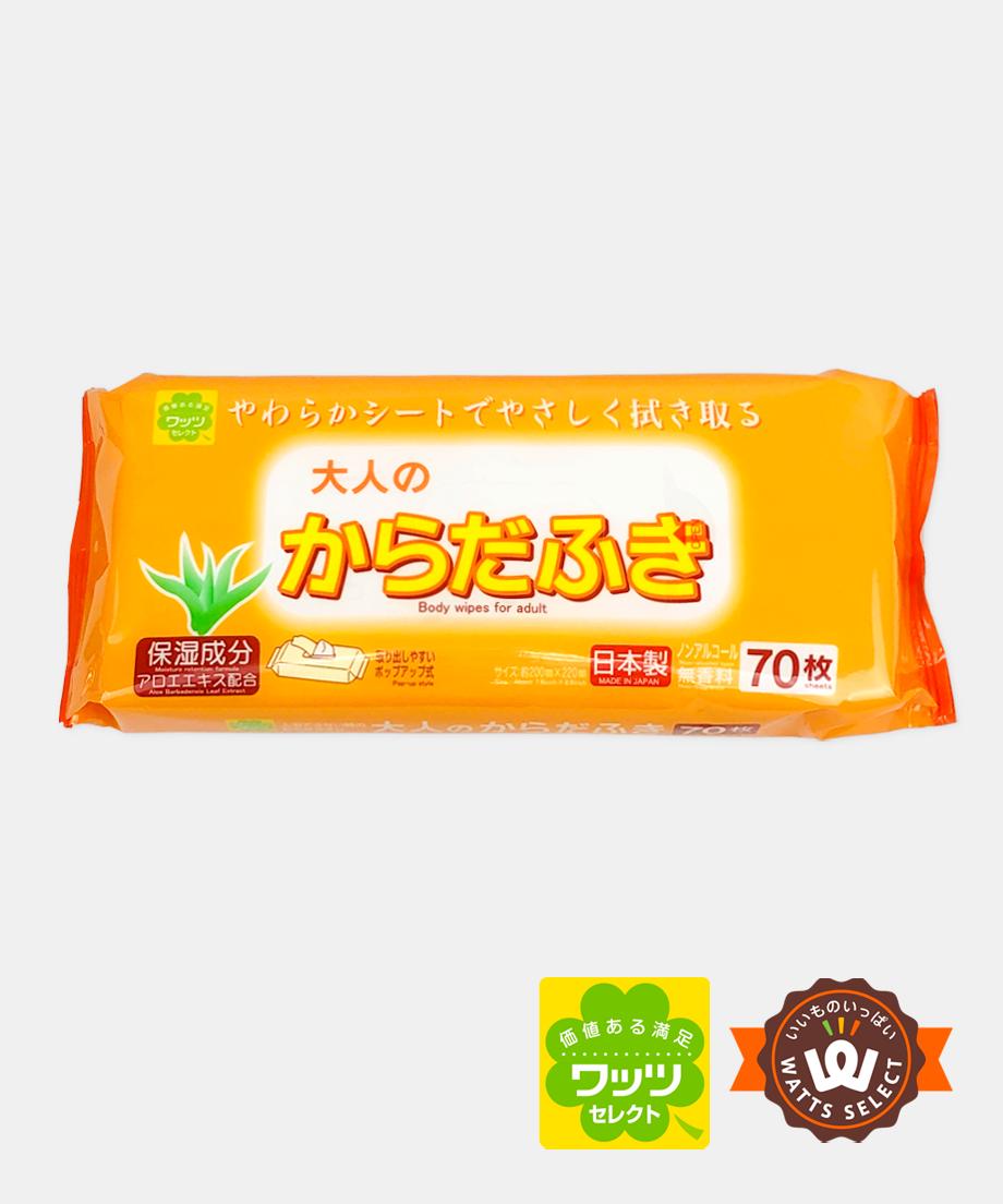 ワッツセレクト Pb 大人のからだふき70枚 約 22 Watts ワ