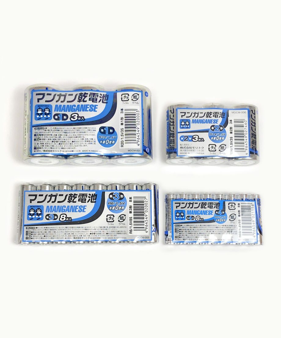 防災対策 マンガン乾電池 Watts ワッツ オンラインショップ 防災対策 マンガン乾電池 Watts ワッツ オンラインショップ