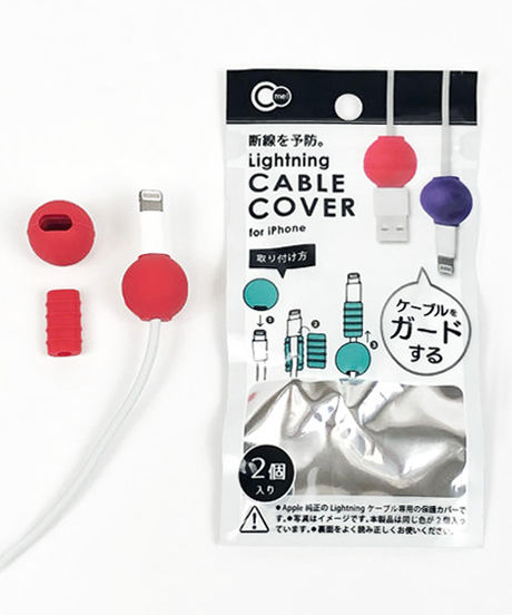 Lightningケーブルシリコンカバーボール2p 5種 Watts ワッツ