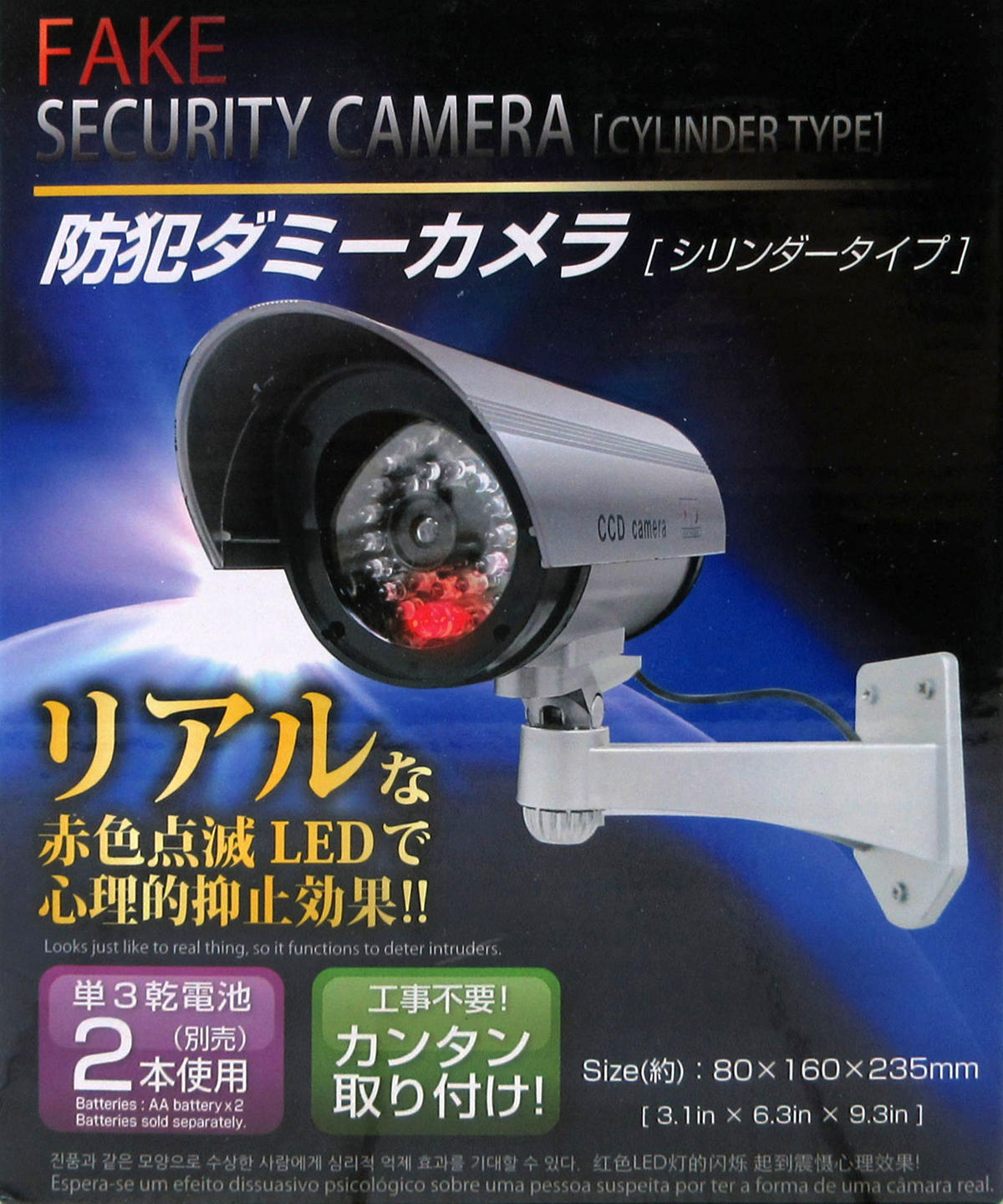 3450 防犯ダミーカメラ シリンダータイプ 税込550円 Watts ワッツ オ