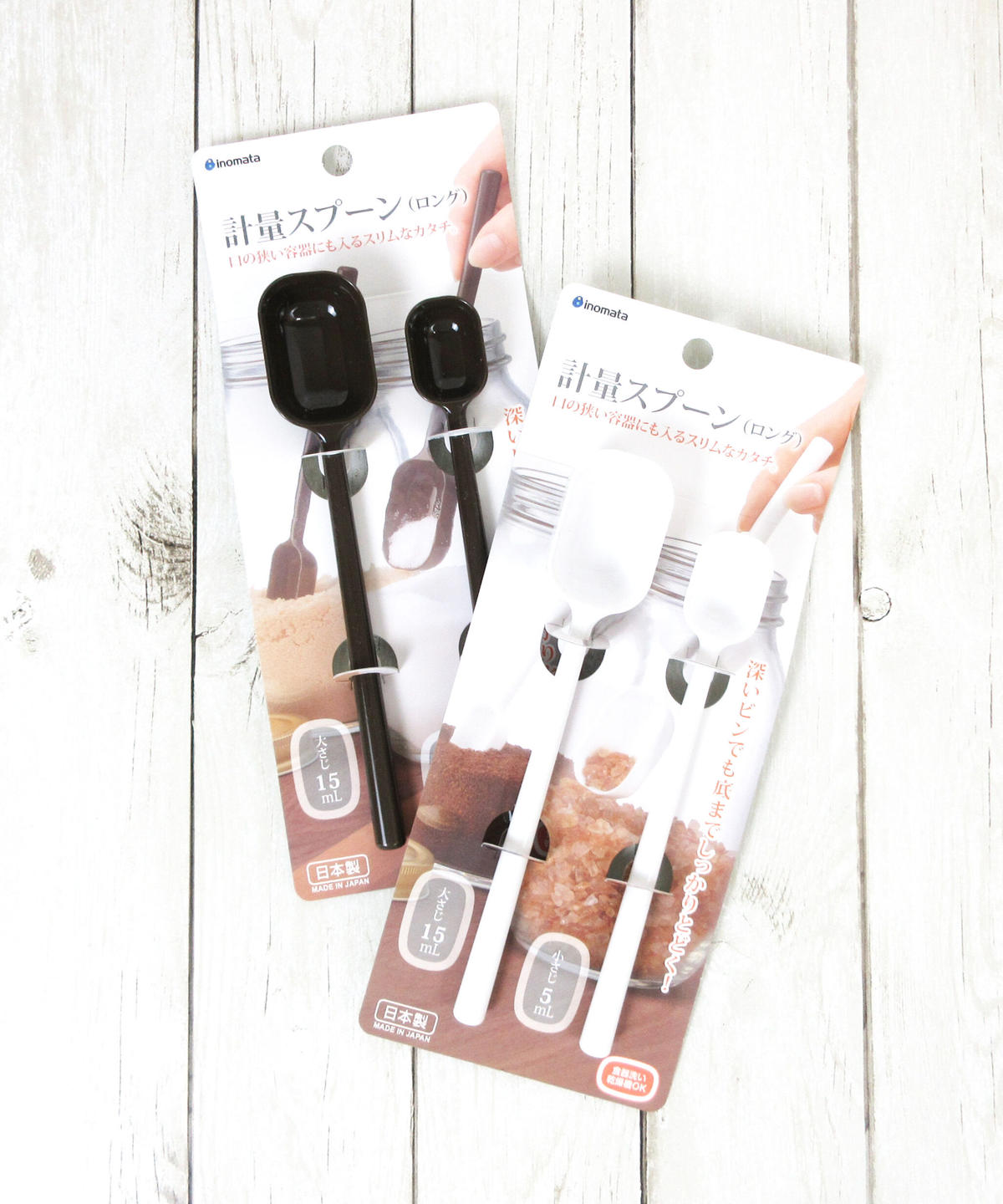 インスタ掲載 計量スプーンロング15cc 5cc 2種 Watts ワッツ