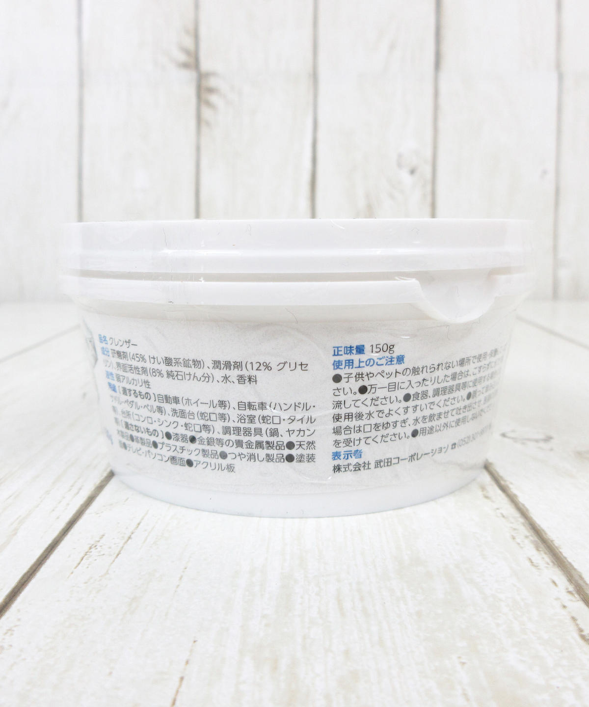 多目的クレンザー150g Watts ワッツ オンラインショップ 多目的クレンザー150g Watts ワッツ オンラインショップ
