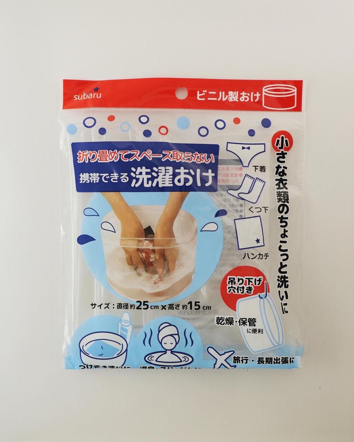 再販 人気 携帯できる洗濯おけ Watts ワッツ オンラインショップ 再販 人気 携帯できる洗濯おけ Watts ワッツ オンラインショップ