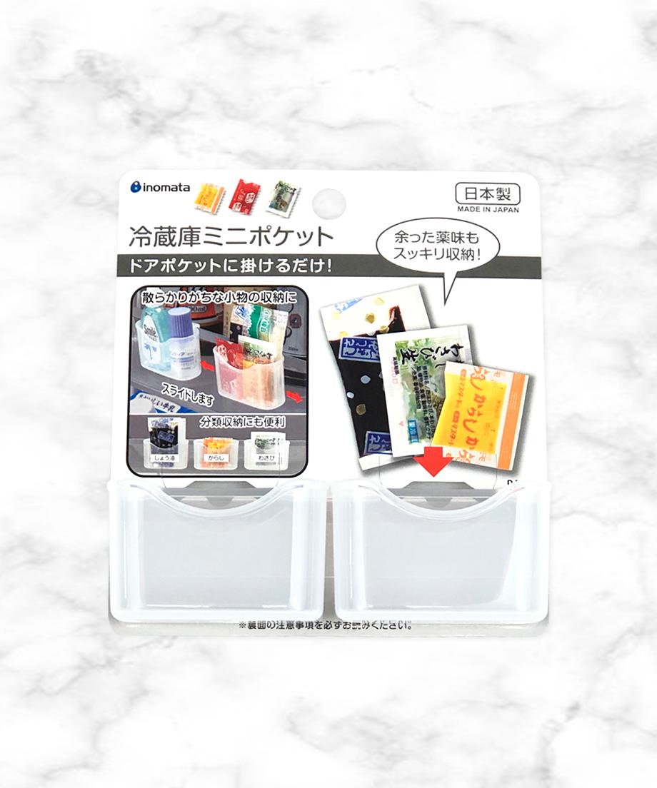 インスタ 人気 冷蔵庫ミニポケット2p Watts ワッツ オンラインショップ インスタ 人気 冷蔵庫ミニポケット2p Watts ワッツ オンラインショップ