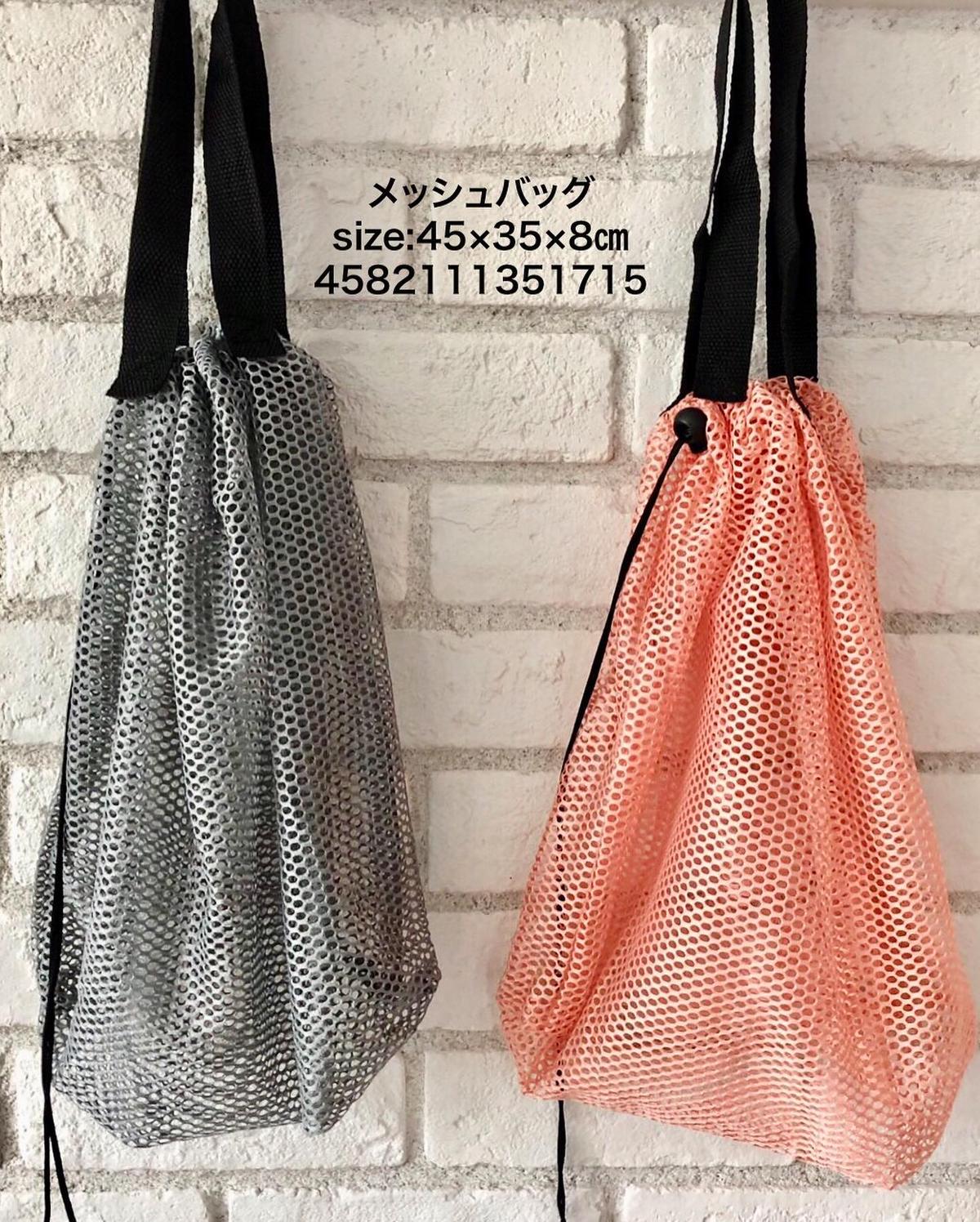 Sns人気 6729 メッシュバッグ 3色 Watts ワッツ オンラインショップ