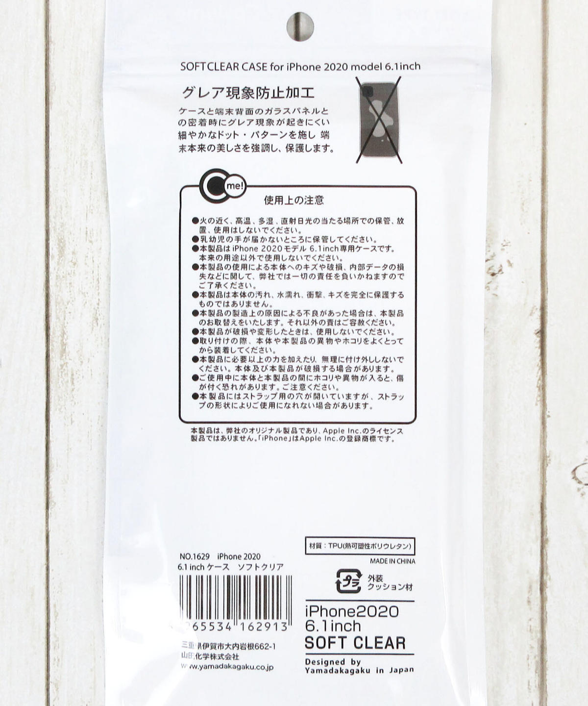 Iphone12対応クリアケース ソフト 4種 Watts ワッツ オンラ Iphone12対応クリアケース ソフト 4種 Watts ワッツ オンラ