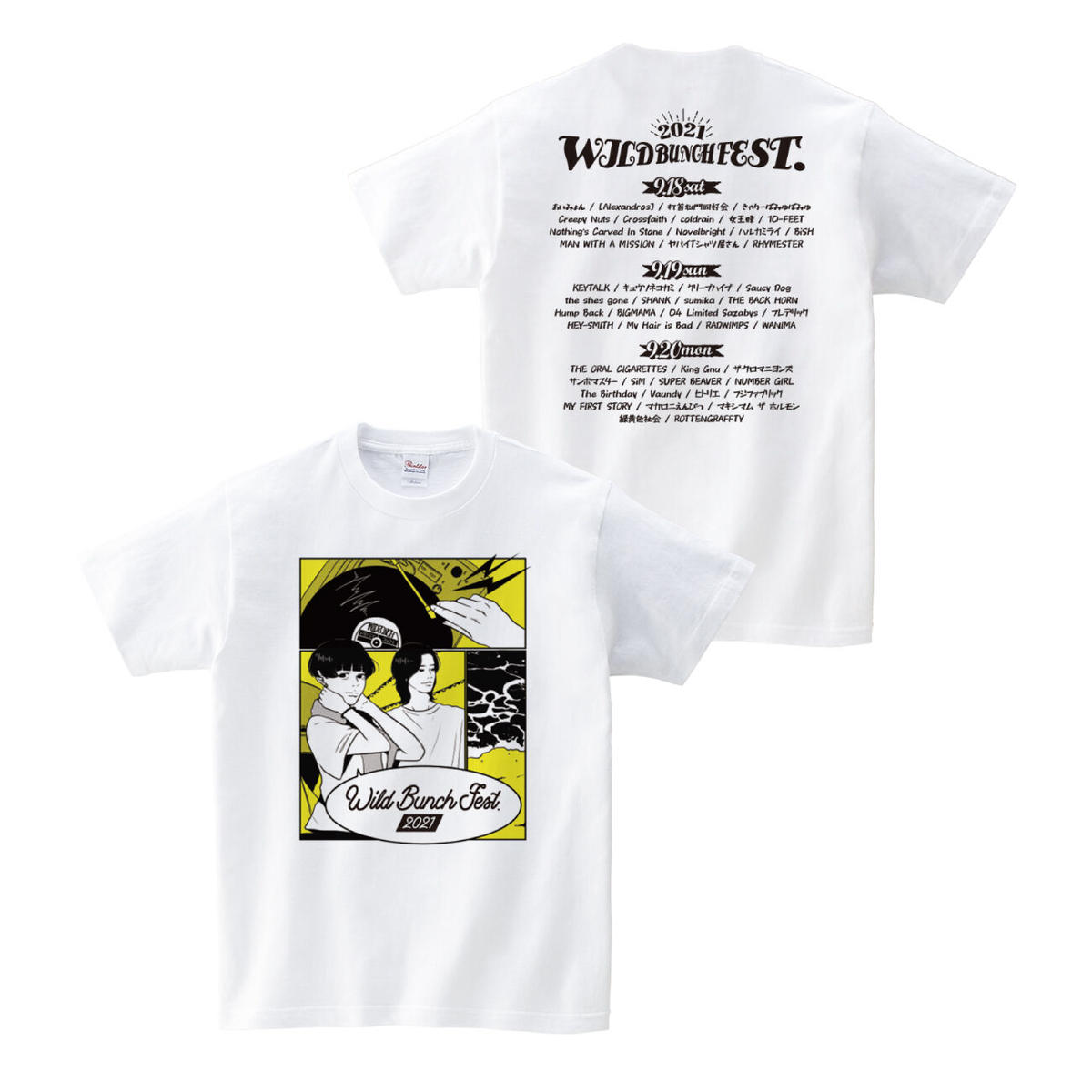 Tシャツ マンウィズ マイファス Tシャツ マンウィズ マイファス