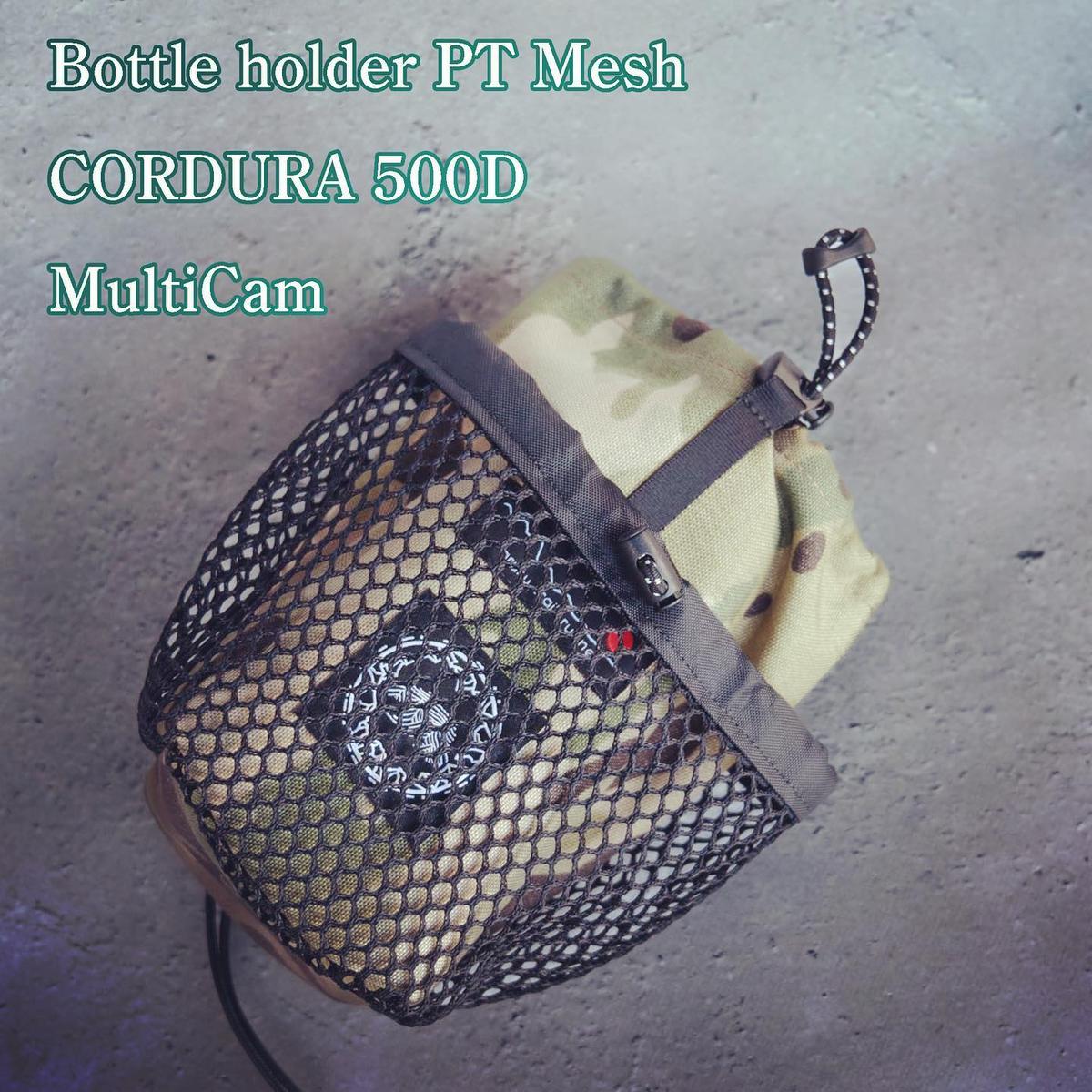 Bottle holder PT Mesh SLIM TYPECORDURA500Mult...