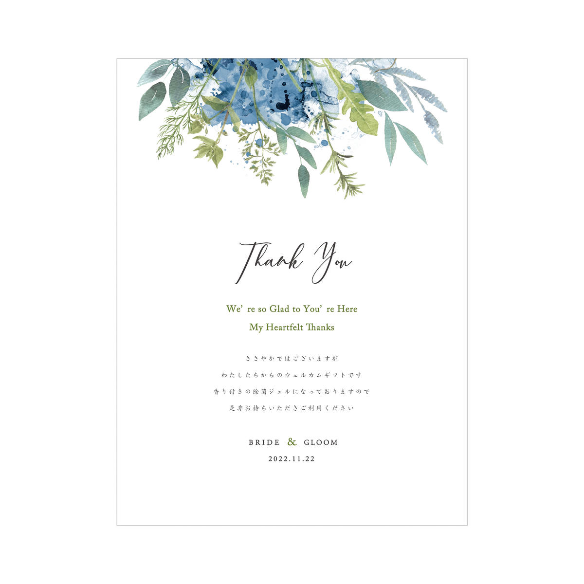 メッセージ用紙単品 Natural Wedding Store By Best Color