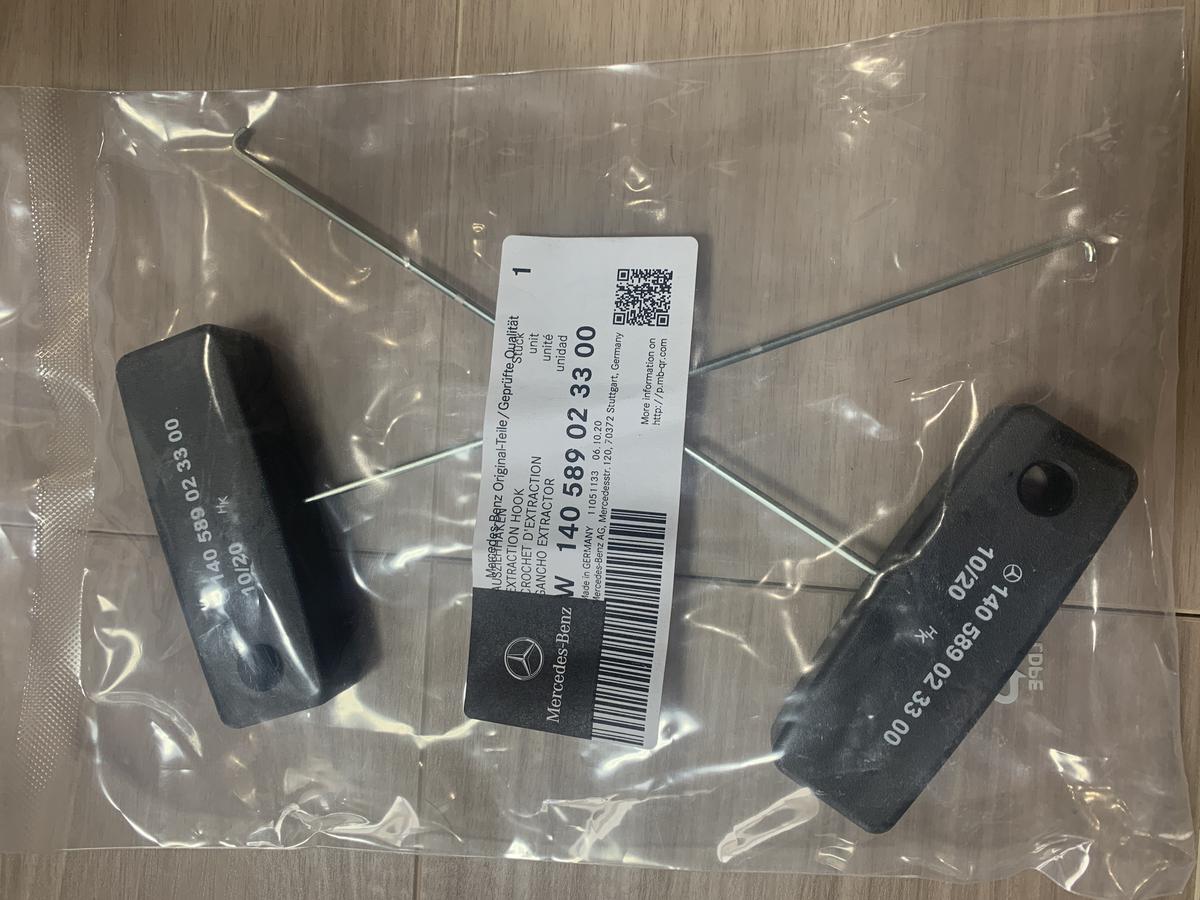 メル25405 ページ Mercedes-Benz 380 560SEC C126 Other wiring loom connector