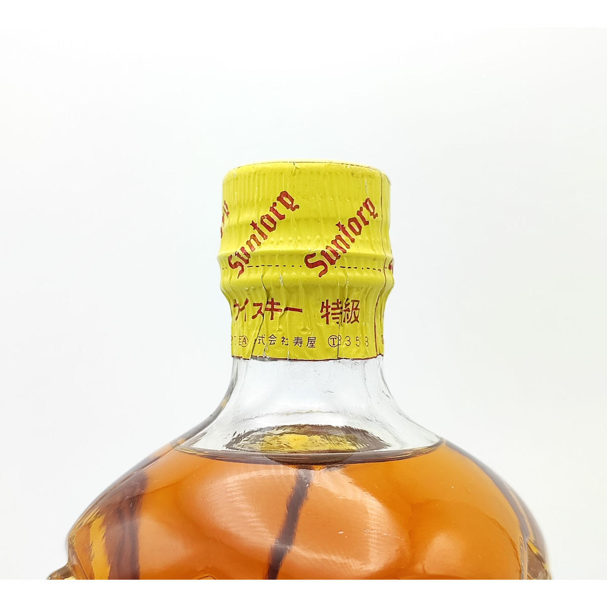 超レトロレア 幻のウイスキー特級角瓶DIAMOND（86PROOF）協和醗酵箱付