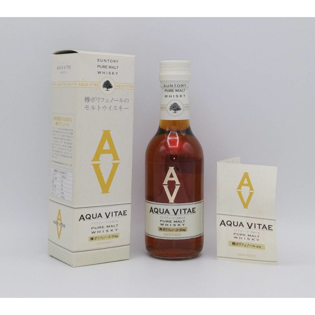新品/未開封/未開栓【アクアヴィーテ 生命の水AQUA VITAEピュア