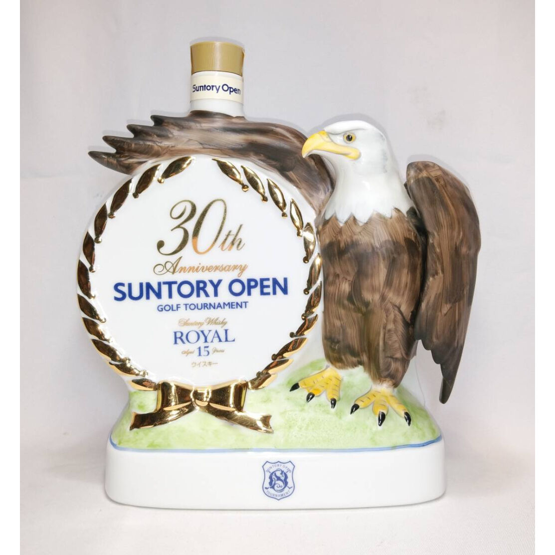 貴重 ビーナス計画達成記念 サントリー ロイヤルウイスキー 15年 700ml