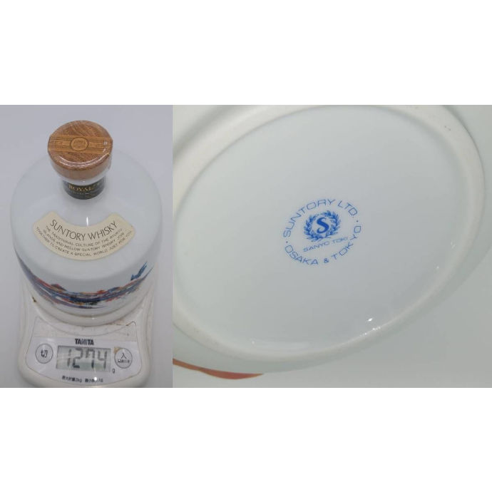 特級 SUNTORY ROYAL in the ''Bingata'' Bottle Okin...