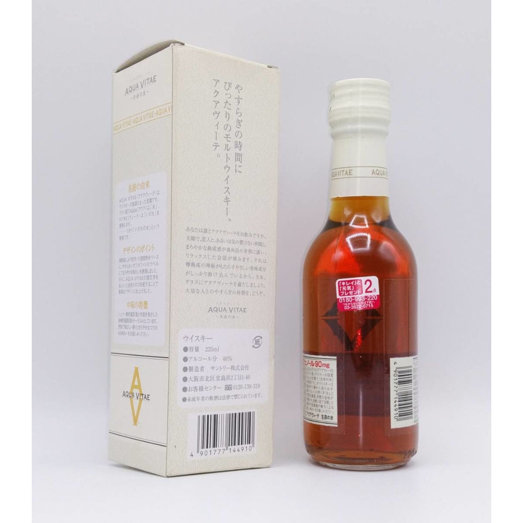 サントリー ピュアモルト ウイスキー アクアヴィーテ Suntory Pure Malt Wh