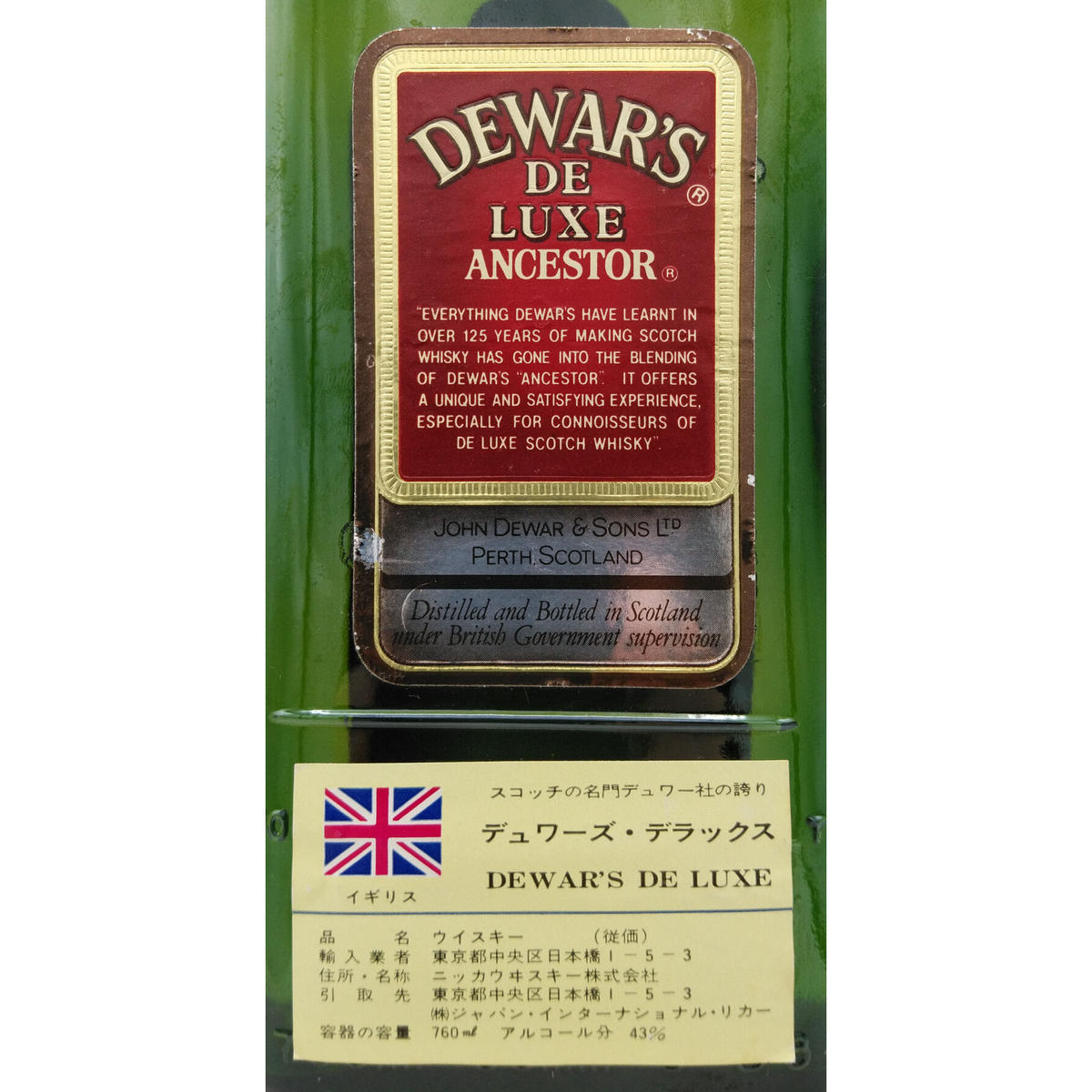 特級 デュワーズ アンセスター デラックス DEWAR'S ANCESTOR DE LUXE ...