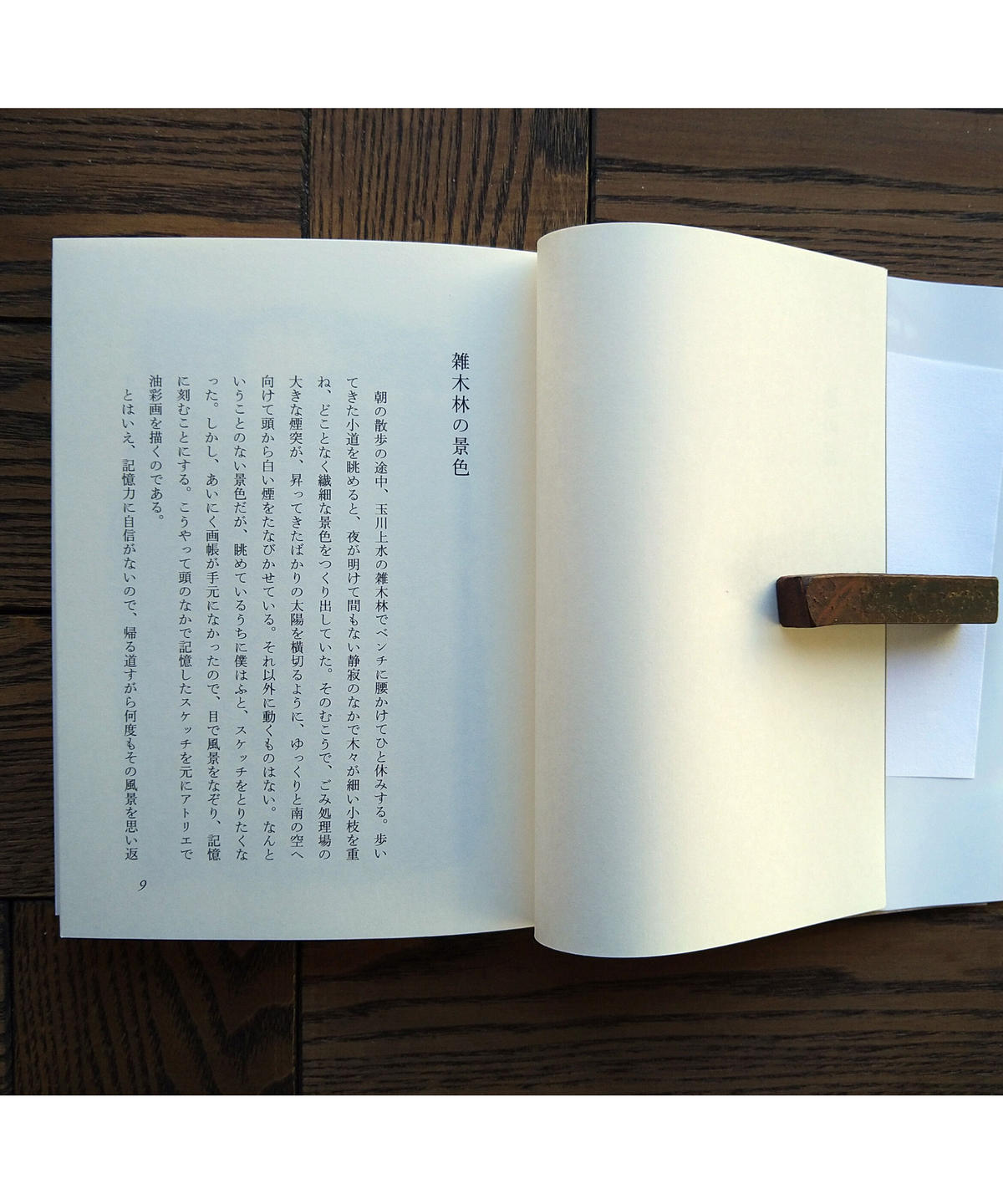 アトリエ雑記 橙書店 Web Shop