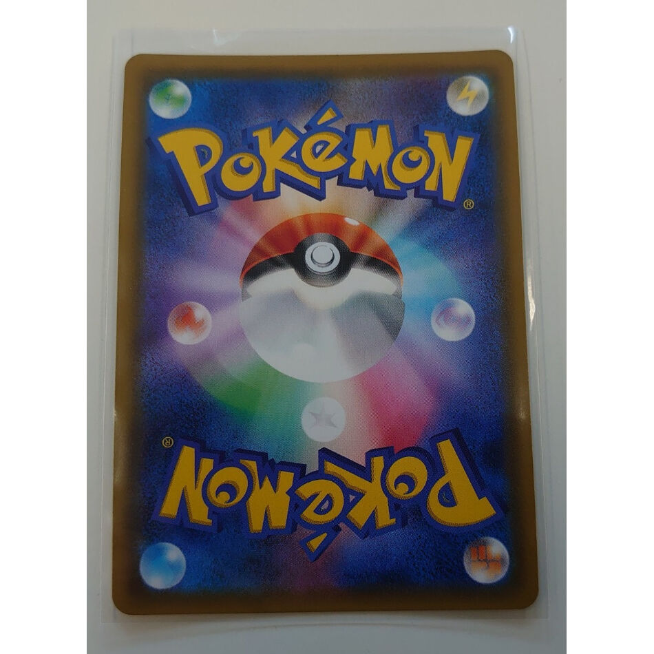 Sm9 114 95 Hr ラティアス ラティオスgx 未使用品 Duel Port