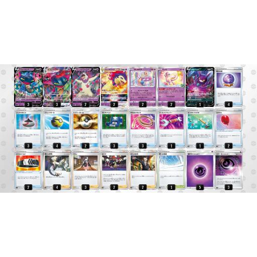 ポケモンカードゲーム オリジナル構築デッキ ドラパルト ヒスイバクフーン デッキ Du ポケモンカードゲーム オリジナル構築デッキ ドラパルト ヒスイバクフーン デッキ Du