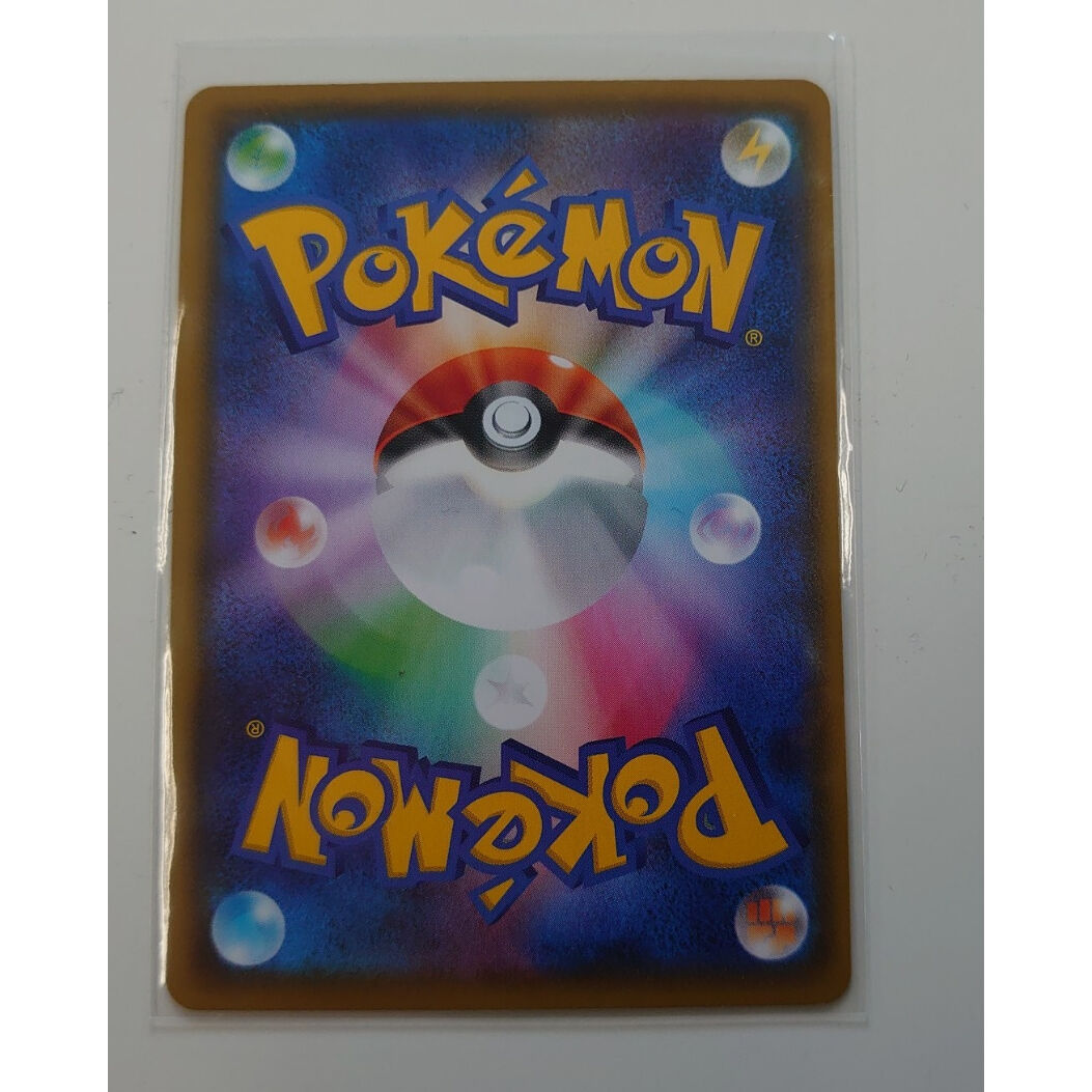 S5r 84 70 Hr れんげきウーラオス スペシャルアート Duel Por