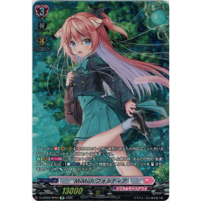 最大77％オフ！ キャラクター カード スリーブ リリカルモナステリオ