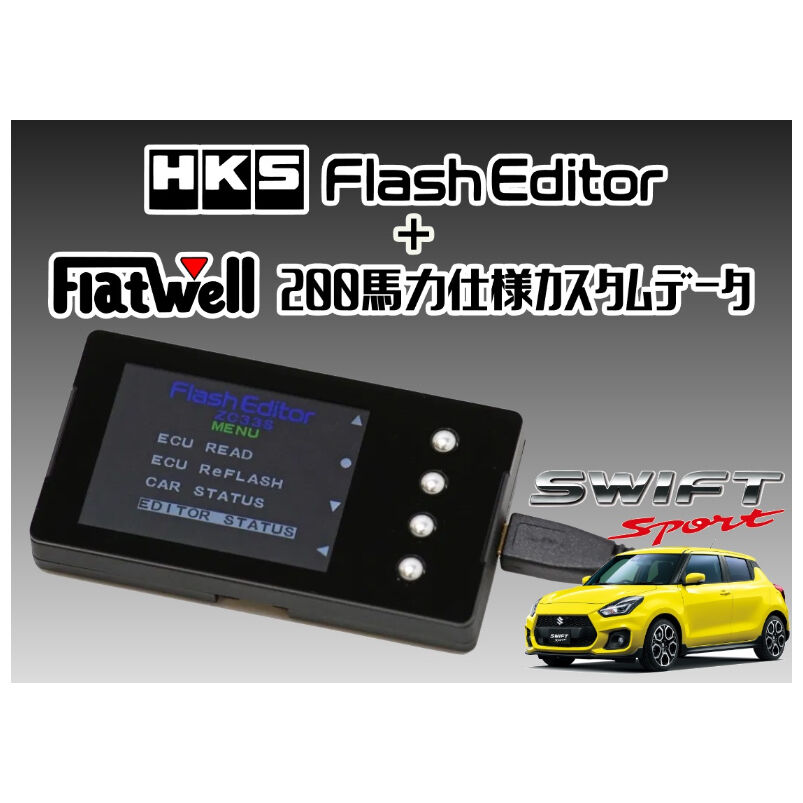 Hks フラッシュエディター Flatwell 0馬力仕様カスタムデータ Result