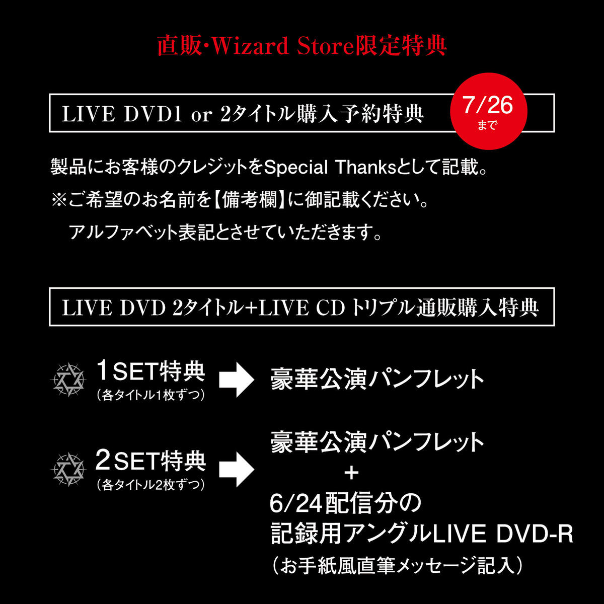 Film Gothculture Image Of Second Act Wi