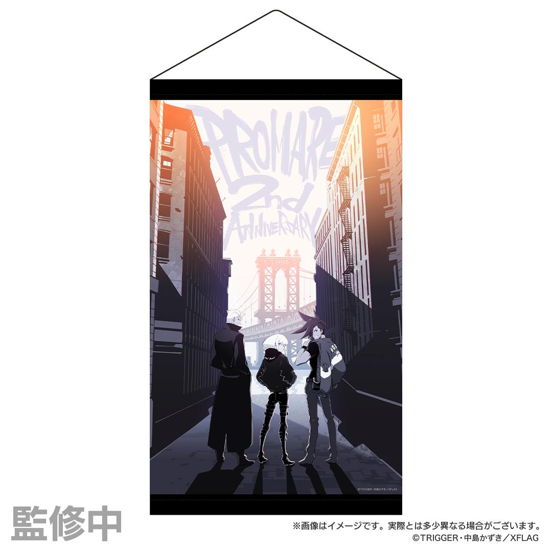 プロメア 2nd Anniversary タペストリー 8月発送予定 Xflag A