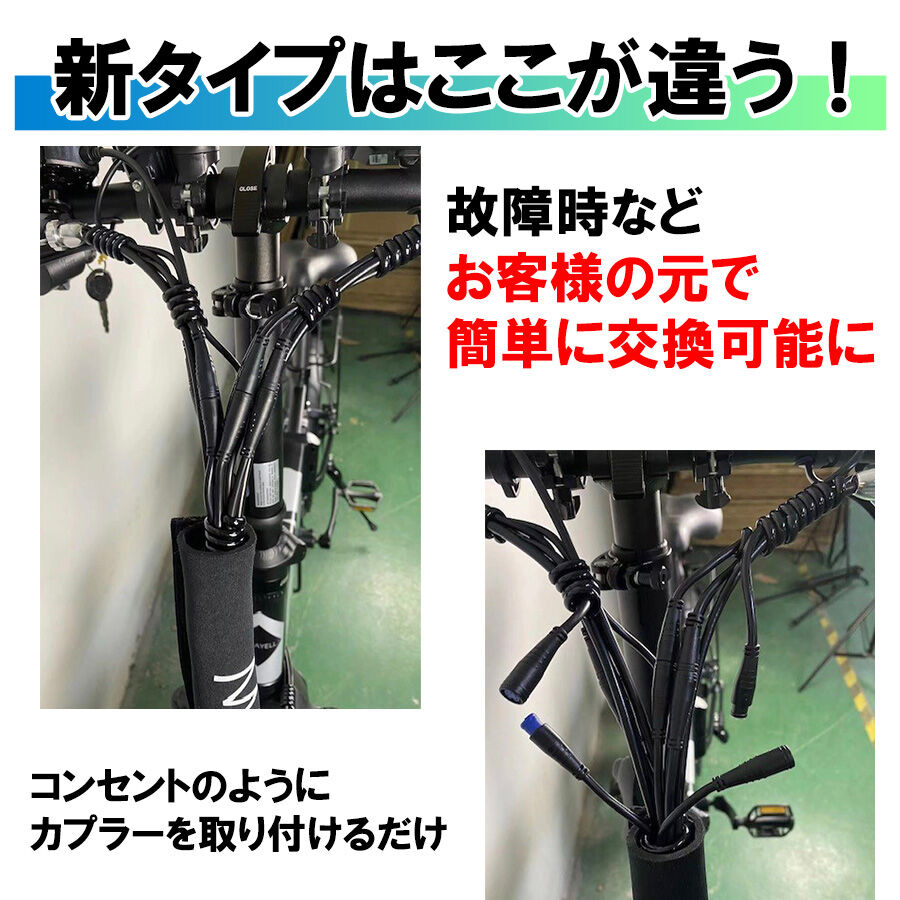 MOBAYELL モバエール 電動バイク 公道 走行可能 ナンバー取得