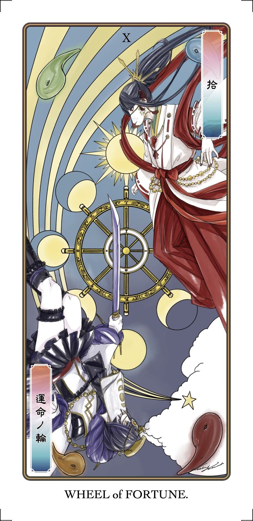 日本神話タロット 極 フルデッキ 第肆版 Yamamoto Naoki