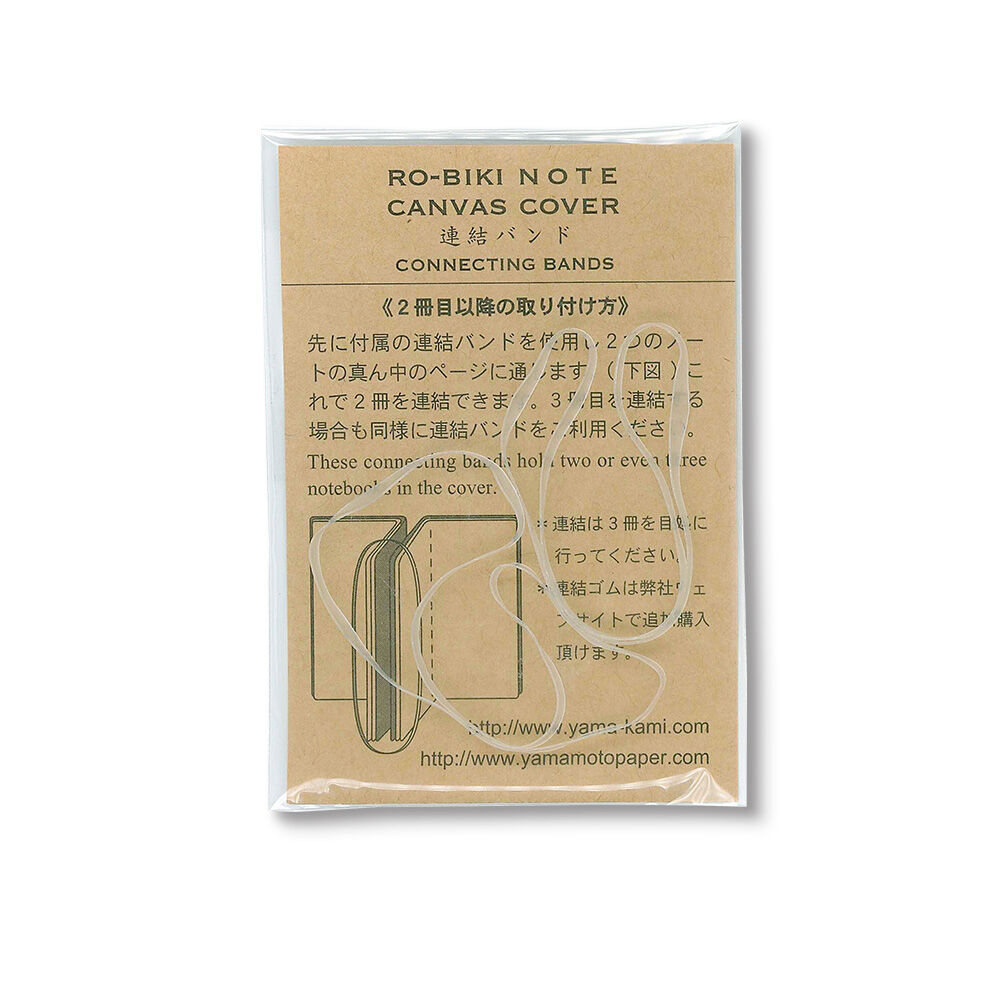 連結バンド Ro Biki Note Canvas Cover用 Yamamoto Paper 連結バンド Ro Biki Note Canvas Cover用 Yamamoto Paper