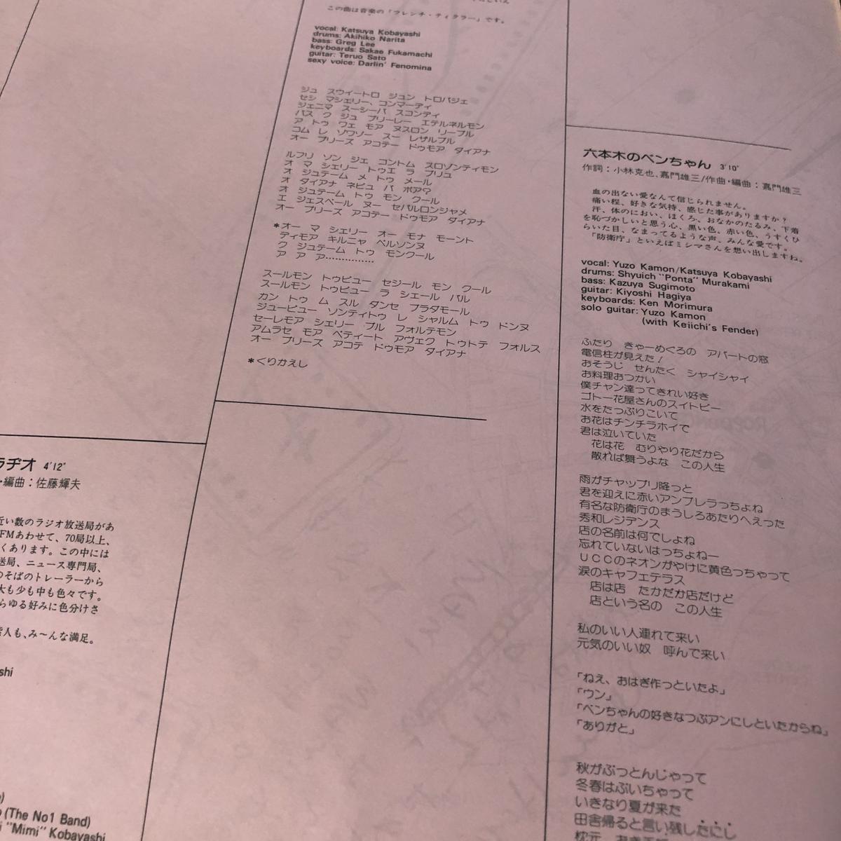もも ザ・ナンバーワン・バンド | instant bootleg store もも ザ・ナンバーワン・バンド | instant bootleg store
