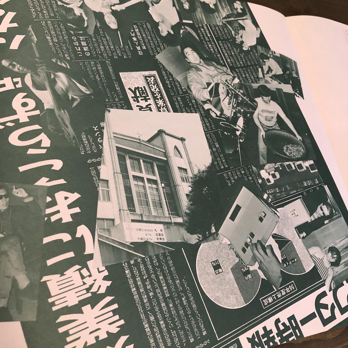 もも ザ・ナンバーワン・バンド | instant bootleg store もも ザ・ナンバーワン・バンド | instant bootleg store