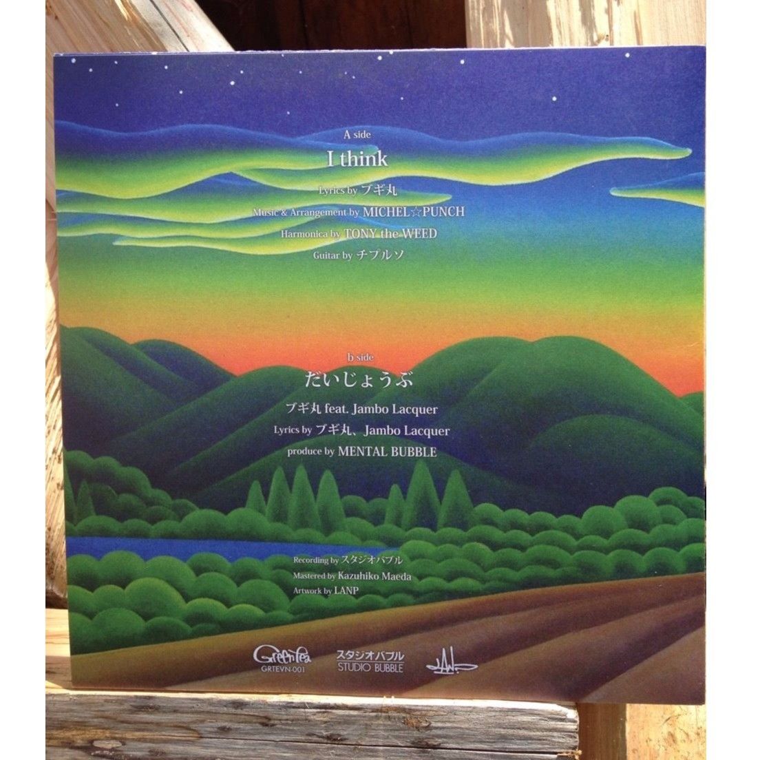 好きに ブギ丸 i think 絵本付き ecousarecycling.com