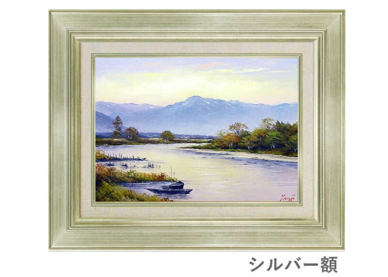 辻京子 「千曲川旅情」 F6号 油彩画 ※額が選べます | 名画.shop
