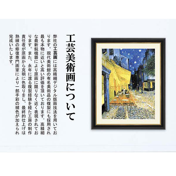 クロード モネの木漏れ日の裸婦の模写、パステル額入り、油絵、F6号
