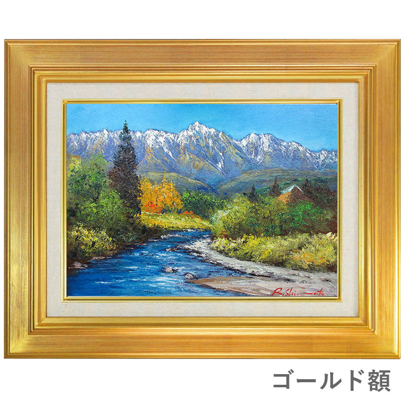 島本良平 「尾道」 F6号 油彩画 真筆 額入り 額装絵画 油絵 風景画 インテリア 肉筆画 広島県 瀬戸内海 千光寺 古い街並み 尾道水道
