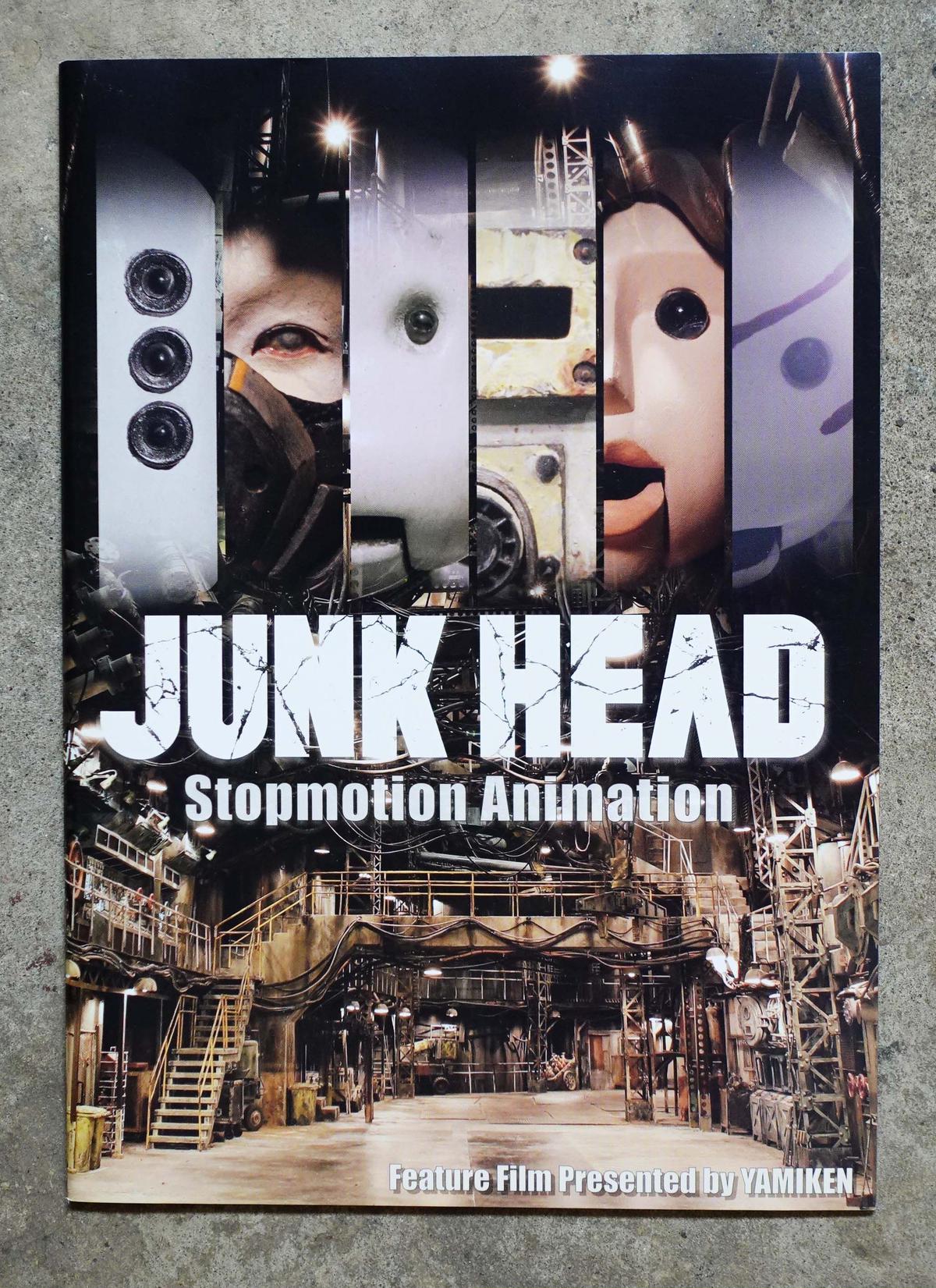 JUNK HEAD』パンフレット | YAMIKENstore