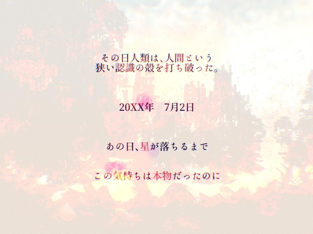 Cocシナリオ 我思う故に君あり クトゥルフ神話trpg 野生の とりpro