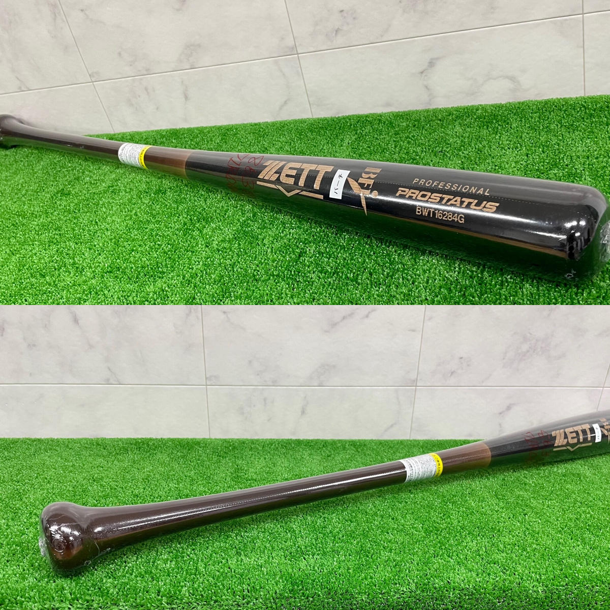 大人気定番商品 ゼット バット 硬式木製バット プロステイタス Zett Bwt 野球 硬式野球 バッティング 打撃 ベースボール トレーニング 部活 運動 スポーツ クラブチーム Zspo ナチュラル ブラック 黒 Fucoa Cl